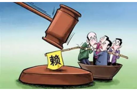 察布查尔察布查尔专业催债公司，专业催收